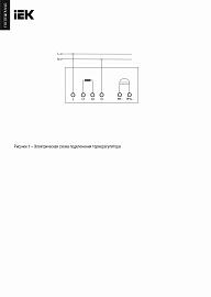 Термостат электронный FORTE&PIANO с индикацией FP452 ваниль FP-RT11-K10 IEK