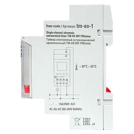 Таймер электронный астрономический одноканальный TM-AS tm-as-1 EKF