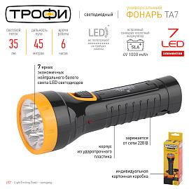 Фонарь аккумуляторный светодиодный 4V1Ah, 7xLED, карт (20/80/960) TA7  Б00044331 ТРОФИ