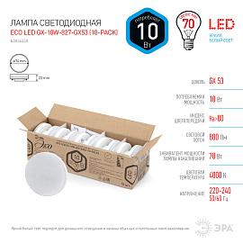 Лампа светодиодная 10 Вт GX53 GX 4000К 800Лм матовая 220-240В таблетка ( ECO LED GX-10W-840-GX53 (10-PACK) ) Б0036550 ЭРА