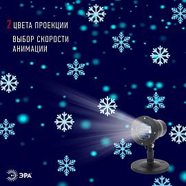 Проектор светодиодный ENIOP-04 LED Снежинки мультирежим холодный свет 220V, IP44 (8/280) Б0041645 ЭРА