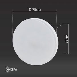 Лампа светодиодная 10 Вт GX53 GX 2700К 800Лм матовая 220-240В таблетка ( ECO LED GX-10W-827-GX53 ) Б0036543 ЭРА