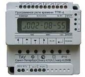 Реле времени программное ТПК-4  (четырехканальное, 1С-999ч, 220В, 50Гц, 10А)