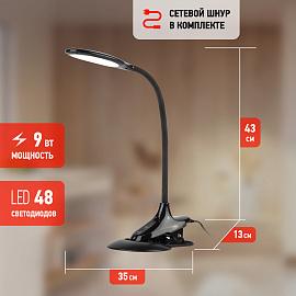 Светильник светодиодный настольный 9Вт LED черный ( NLED-454-9W-BK ) Б0019133 ЭРА