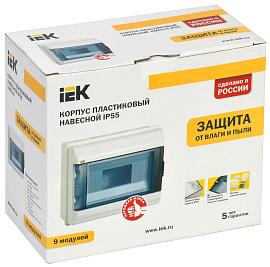 Бокс пластиковый КМПн- 9 IP55 навесной KREPTA 5, 198х235х108 MKP72-N3-09-55, IEK