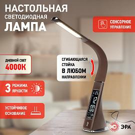 Светильник светодиодный настольный 7Вт LED коричневый ( NLED-461-7W-BR ) Б0031610 ЭРА