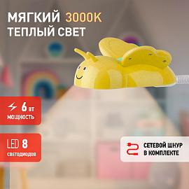 Светильник светодиодный настольный 6Вт LED 4000К желтый ( NLED-434-6W-Y ) Б0031618 ЭРА