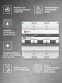 Выключатель автоматический 80А 3П трехполюсный характеристика D 10kA с электромагнитным расцепителем ВА47-100M PROxima mcb47100m-3-80D-pro EKF