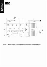 Выключатель автоматический модульный KARAT ИЭК ВА47-100 2п 40А D 10кA AC/DC (перемен./постоян.) (MVA40-2-040-D)