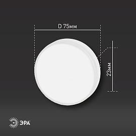 Лампа светодиодная 6 Вт GX53 GX 4000К 480Лм матовая 220-240В таблетка ( ECO LED GX-6W-840-GX53 (10-PACK) ) Б0036546 ЭРА