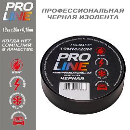 Изолента ПВХ черная 19мм 20м   6817 Pro-Line