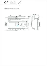 Реле логическое PLR-S. CPU1410 серии ONI PLR-S-CPU-1410 IEK