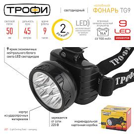 Фонарь налобный аккумуляторный TG9 Трофи 4V, 0,9Ah 220В, ЗУ   C0045557 ЭРА