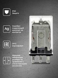 Реле промежуточное РП 22/3  5А 230В  АС  (rp-22-3-230) EKF