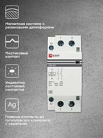 Контактор 63А 2NО (2мод.) Кат=230в модульный КМ (km-2-63-20)  EKF