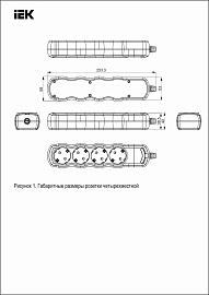 Розетка переносная разборная РПр04 4 места  WYP10-D-KP-16-04-ZS-K01 IEK