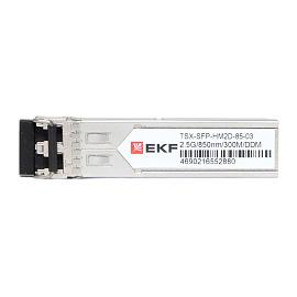 SFP модуль 2,5 Гбит двойное многомодовое оптоволокно 850нм 300м TSX-SFP-HM2D-85-03 EKF