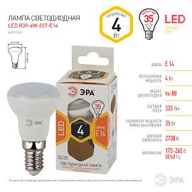 Лампа светодиодная 4 Вт E14 R39 2700К 320Лм матовая 170-265В рефлектор ( LED R39-4W-827-E14 ) Б0017225 ЭРА