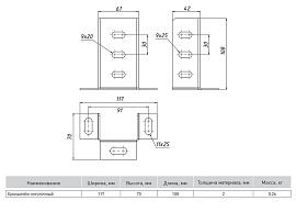 Крепление потолочное kp6142 EKF