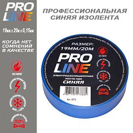 Изолента ПВХ синяя 19мм 20м   6816 Pro-Line