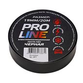 Изолента ПВХ черная 19мм 20м   6817 Pro-Line