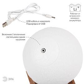 Светильник светодиодный настольный 1Вт LED плавная регулировка белый ( NLED-491-1W-W ) Б0043093 ЭРА