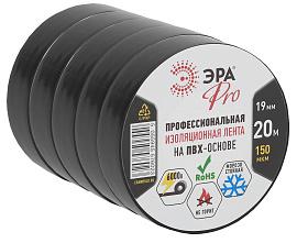 Изолента ПВХ черная 19мм х 20м 150 мкм PRO150BLACK профессиональная Б0027917 ЭРА