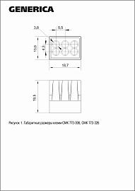 Клемма строительно-монтажная СМК 773-326  UKZ10-326-100-G GENERICA