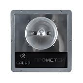 Прожектор металлогалогенный уличный ГО29-150-001 Прометей симметричный встроенный ПРА IP65 00452 Galad