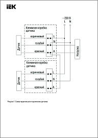 Датчик движения ДД 045 белый E27 60Вт 360гр 6м IP20 IEK