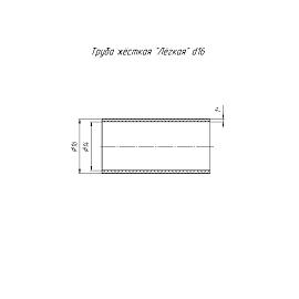 Труба ПВХ жесткая 16 мм без раструба легкая атмосферостойкая 3м 01416 Промрукав