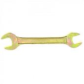 Ключ рожковый, 20х22 мм, желтый цинк  СИБРТЕХ 14312