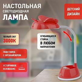 Светильник светодиодный настольный 6Вт LED 4000К красный ( NLED-434-6W-R ) Б0031617 ЭРА