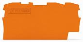 Пластина торцевая и промежуточная оранжевая, для 3-х проводных клемм 2002-1392 WAGO