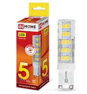Лампа светодиодная LED-JCD-VC 5Вт 230В G9 3000К 450Лм 4690612019888 IN HOME