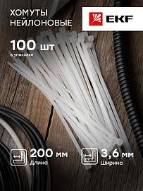 Хомут P6.6 стандартный (б), 3.6x200 (100шт) FlexLock PROxima