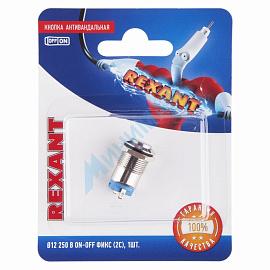 Кнопка антивандальная Ø12 Фикс (2с) ON-OFF выпуклая (A12-B2) REXANT 06-0340-A