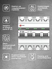 Выключатель автоматический 2,5А 4П четырехполюсный характеристика C 4,5kA ВА47-63 PROxima mcb4763-4-2.5C-pro EKF