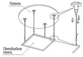 Крепление подвесное для светодиод. панели SPL ( SPL-FIX1 ) Б0019797 ЭРА