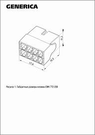 Клемма строительно-монтажная СМК 772-208  UKZ30-208-100-G GENERICA