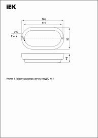 Светильник LED ДПО 4011 8Вт IP54 4000K овал белый IEK