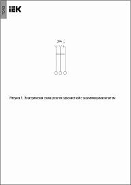 Розетка 1-местная заземляющим контактом и крышкой 16А IP55 TS220 белый TORS TS-R16-16-55-K41 IEK