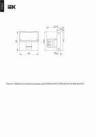 Розетка информационная 2 модуля РКИ-20-00-П Праймер 1,5А RJ45 белый CKK-40D-RI2-K01 IEK