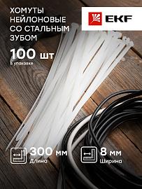 Хомут нейлоновый со стальным зубом (б), 8x300 (100шт)  PROxima plc-fl-ctsbw-8x300 EKF