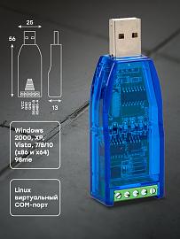 Преобразователь интерфейсов RSU-C-1 RS485-USB EKF PROxima