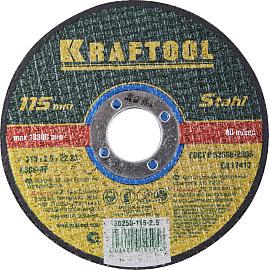 KRAFTOOL 115x2.5x22.23 мм, круг отрезной по металлу для УШМ 36250-115-2.5