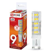 Лампа светодиодная 9 Вт LED-JCD-VC G9 JC 6500К 810Лм 230В 4690612019949 IN HOME
