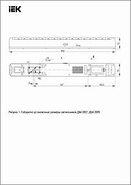 Светильник аварийный ДБА 3929 аккумулятор 3ч 24Вт  LDBA0-3929-120-K01 IEK