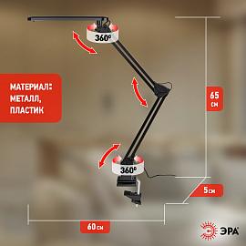 Светильник светодиодный настольный 7Вт LED черный ( NLED-441-7W-BK ) Б0008002 ЭРА