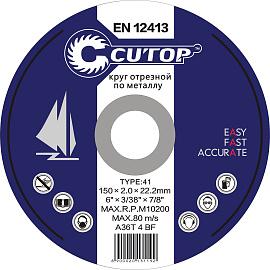 Круг (диск) отрезной по металлу 230 х2,0 х 22 мм профессиональный  CUTOP PROFI 39987т